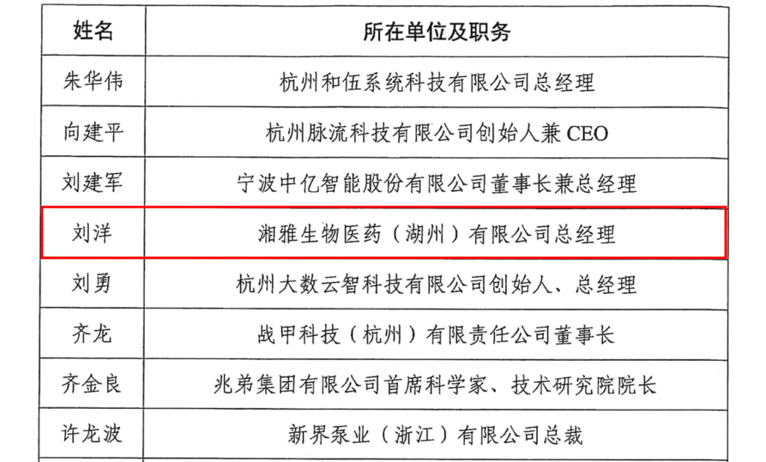 微信图片_2026-03-09_100336_767.png 微信图片_2026-03-09_100336_767.png